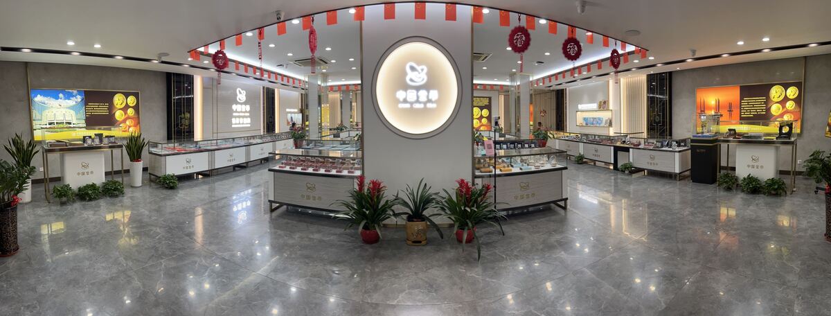 关于我们 - 无锡金开元金币